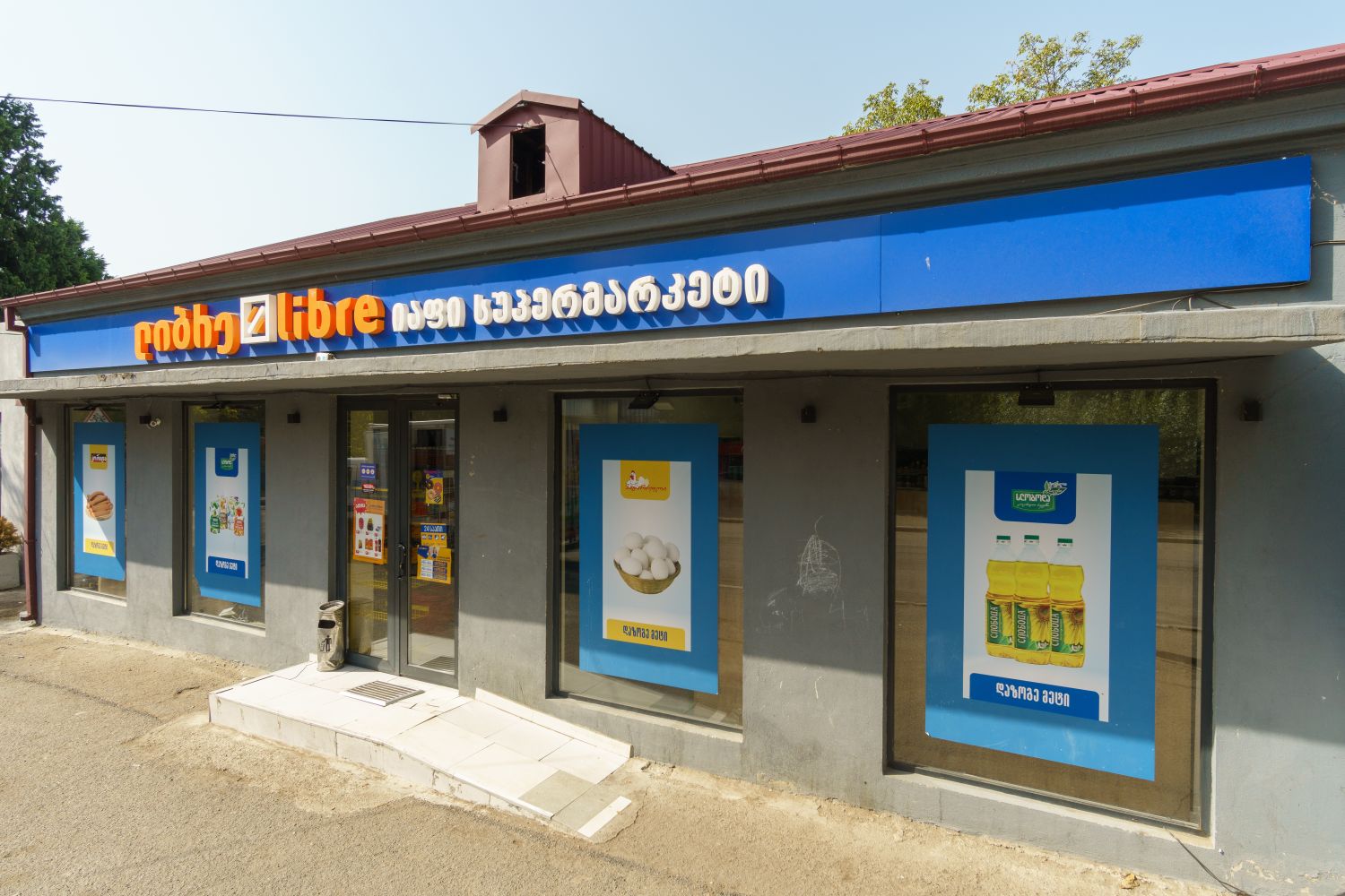 ლიბრე ორხევი