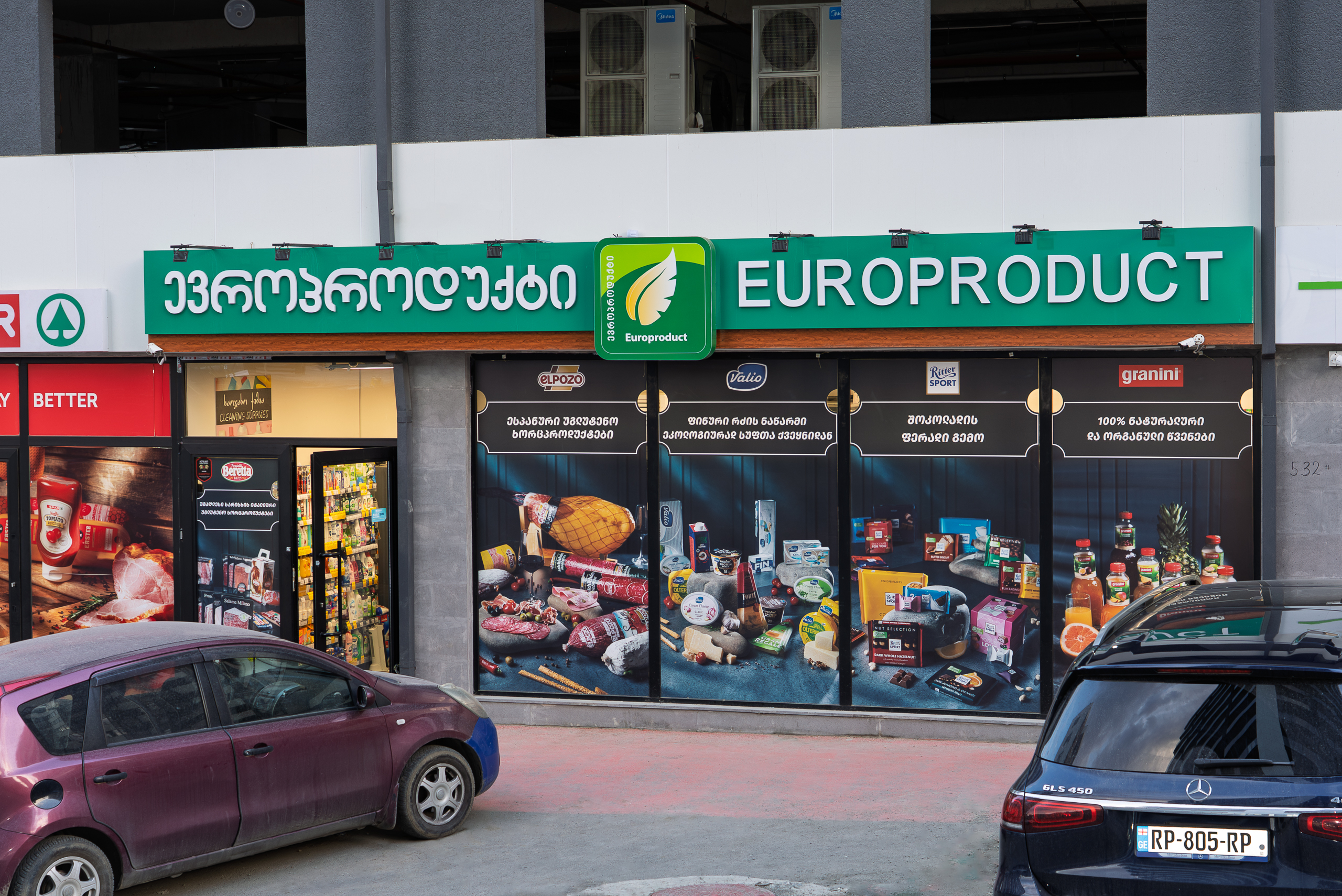 ევროპროდუქტი ორთაჭალა