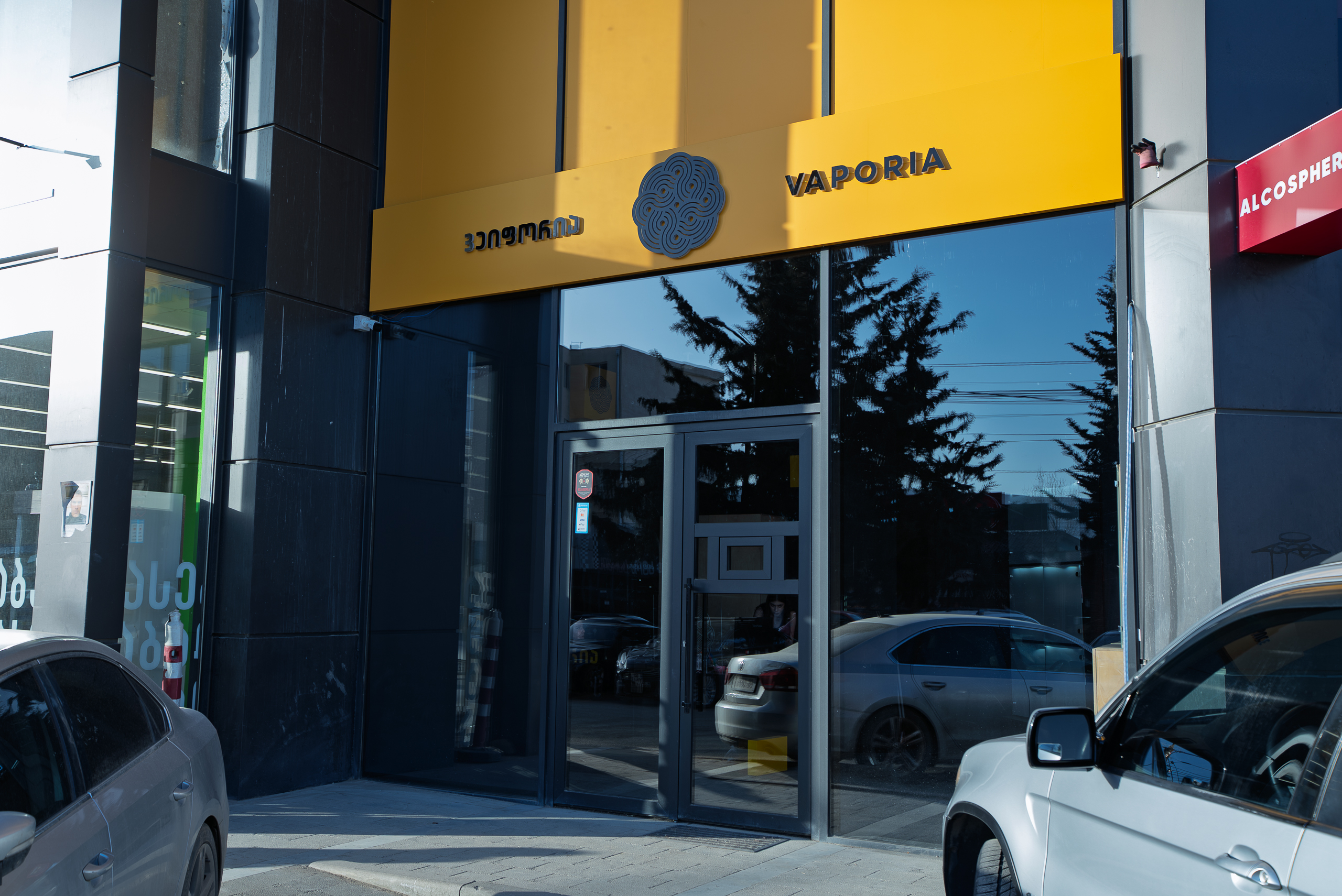 Vaporia Didi Dighomi