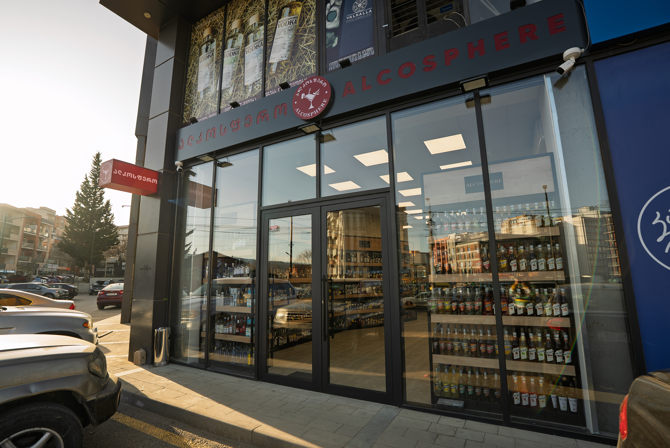 Alcosphere Didi Dighomi