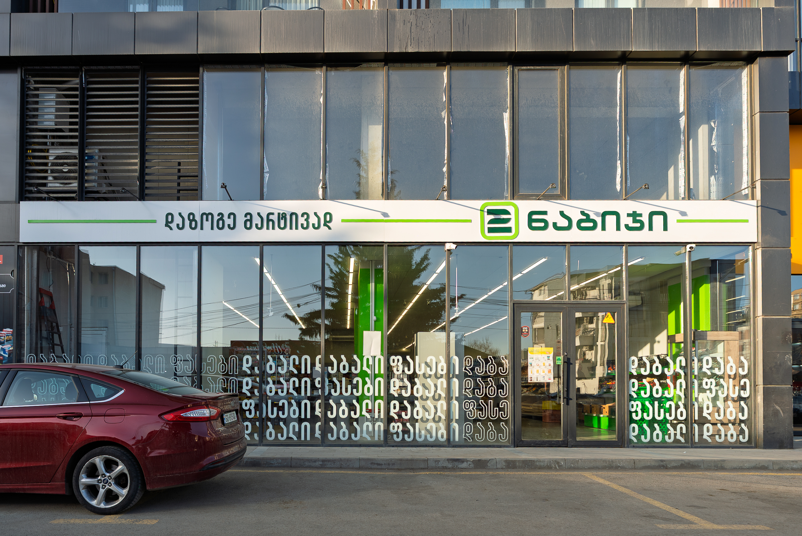 2 Nabiji Didi Dighomi