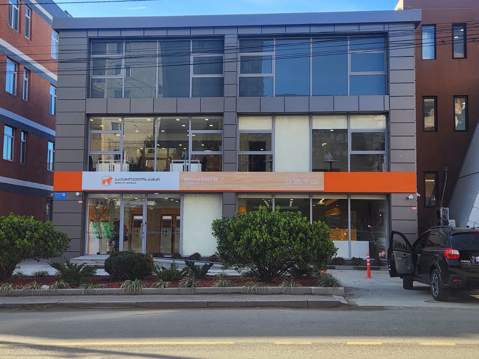 საქართველოს ბანკი დიდი დიღომი